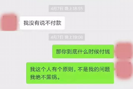 子洲专业讨债公司，追讨消失的老赖
