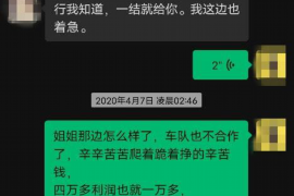 子洲遇到恶意拖欠？专业追讨公司帮您解决烦恼